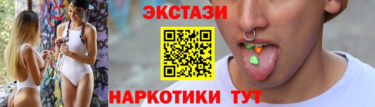 A PVP СК кристаллы  Тихорецк  МЕФ кристаллы  МДМА  ГАШИШ  МАРИХУАНА  Кокаин  Вход с VPN  LSD-25 