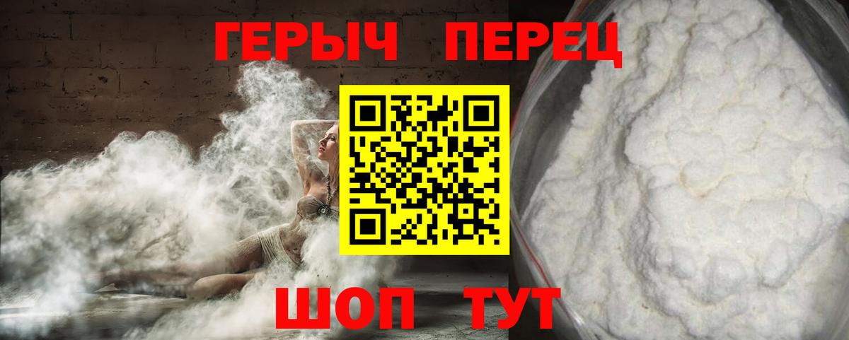 Героин Афган Тихорецк