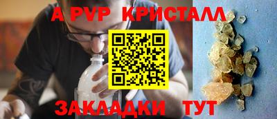 дживик Новокубанск