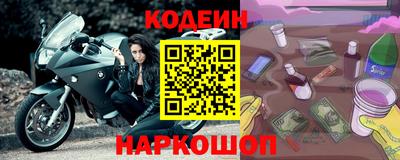 дживик Новокубанск