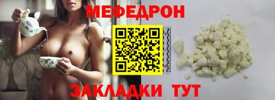 мет Новозыбков