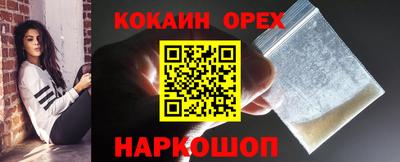 герыч Новодвинск