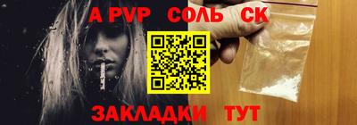 дживик Новокубанск