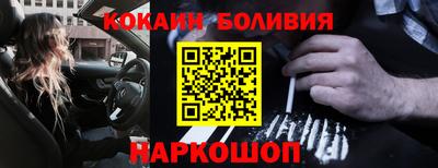 мет Новозыбков
