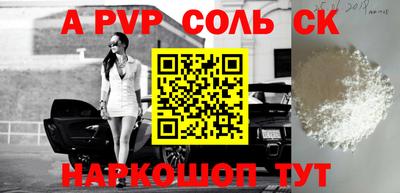 мет Новозыбков