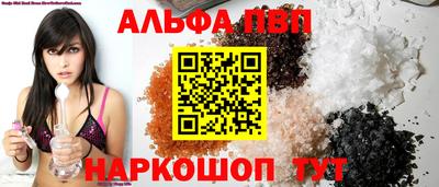 мет Новозыбков