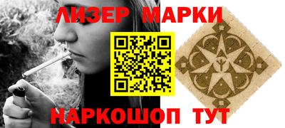 герыч Новодвинск