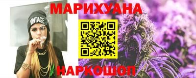 дживик Новокубанск