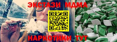 дживик Новокубанск