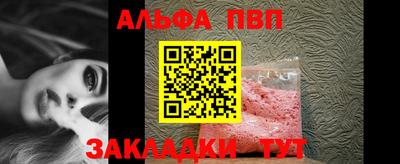 мет Новозыбков
