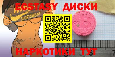 дживик Новокубанск