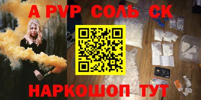 дживик Новокубанск