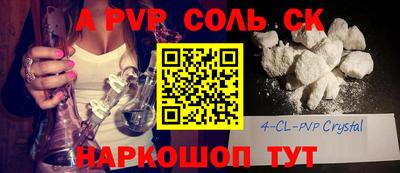 герыч Новодвинск