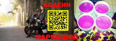 дживик Новокубанск