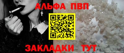дживик Новокубанск