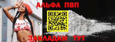 дживик Новокубанск