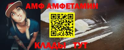 мет Новозыбков