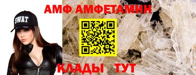дживик Новокубанск