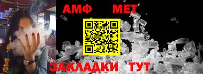 дживик Новокубанск