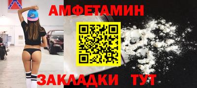 дживик Новокубанск