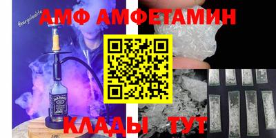 герыч Новодвинск