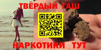 герыч Новодвинск