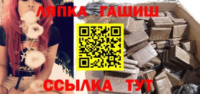 мет Новозыбков