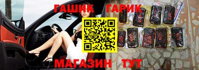 дживик Новокубанск