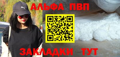 дживик Новокубанск