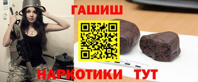 мет Новозыбков