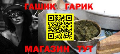 мет Новозыбков