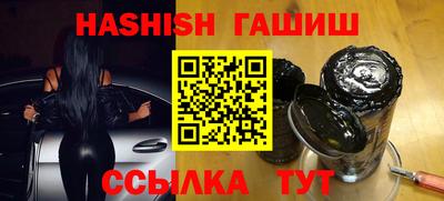 дживик Новокубанск