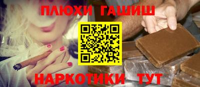 герыч Новодвинск