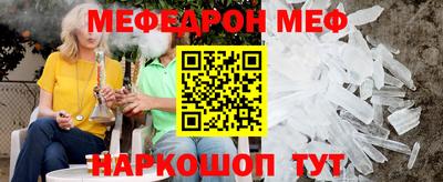 герыч Новодвинск
