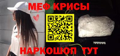 мет Новозыбков