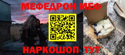 герыч Новодвинск
