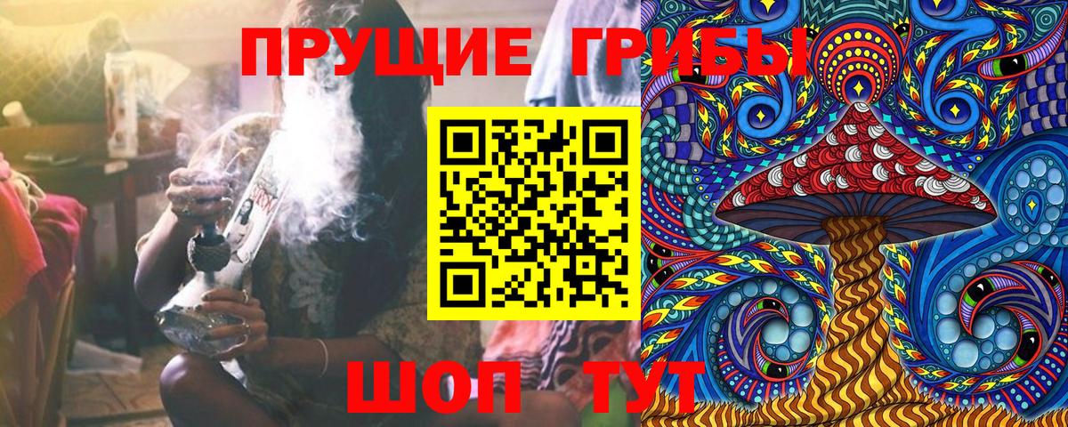ГАШИШ Тихорецк