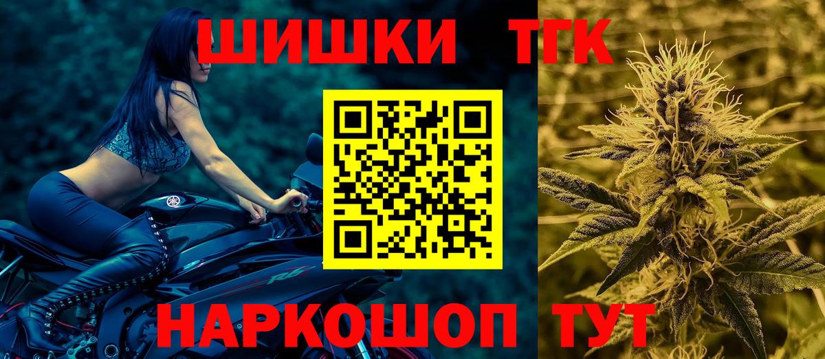Шишки марихуана Ganja Тихорецк